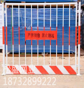 工地施工防护栏，内蒙古包头基坑临边护栏网，内蒙古包头基坑护栏